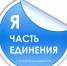 Image - Вперёд