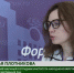 Продолжается форум приграничных территорий - Газета Вперёд
