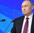 Работа Президента и Правительства РФ высоко оценена жителями Брянской области - Газета Вперёд