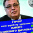 Футбольный турнир памяти посла России в Турции Андрея Карлова пройдет в Клинцах (6+) - Газета Вперёд