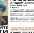 Брянского пропавшего подростка нашли живым - Газета Вперёд