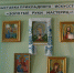 Крещение Господне в музее «Радогощ» - Администрация Погарского района