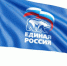 Экономика Брянской области располагает  огромным потенциалом - Газета Вперёд