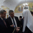 Руководители Брянской области поздравили патриарха Кирилла - Газета Вперёд