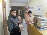 «Книги – в больницы»