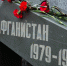 "Долгий путь домой" - Администрация Погарского района