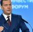 Брянскую компанию наградил глава правительства Медведев - Газета Вперёд