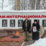 «Афганистан – наша память и боль» - Администрация Погарского района