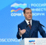 Дмитрий Медведев отметил АПХ «Мираторг» за вклад в экономическое развитие России - Газета Вперёд