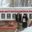 Афганистан- наша память и боль - Газета Вперёд