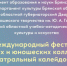 «Театральный калейдоскоп» пройдет в Брянске (0+) - Газета Вперёд
