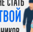 С видеороликом о мошенниках рекомендуют ознакомиться полицейские - Газета Вперёд