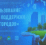 В Брянской области начали принимать заявки на кредитование бизнеса в моногородах - Газета Вперёд
