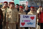 Мы вместе