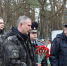 Митинг памяти Валерия Шкурного прошел в Клинцах - Газета Вперёд