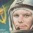 «Апрель-61» (6+) - Газета Вперёд
