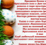 Праздник Весны и Труда - Администрация Погарского района