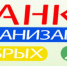 Семейный Фестиваль пройдет в Железноводске - Газета Вперёд