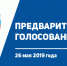 Уважаемые жители Брянской области! Дорогие земляки! - Газета Вперёд