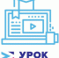 «Уроки цифры» — для школьников Погарского района - Газета Вперёд