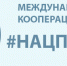 Развитие экспорта продукции агропромышленного комплекса Брянской области будет осуществляться в рамках регионального проекта «Экспорт продукции АПК» - Газета Вперёд