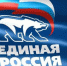 На Брянщине в предварительном голосовании приняли участие 12 процентов избирателей - Газета Вперёд