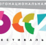 Звезды эстрады и молодые исполнители разных национальностей поздравят с Днем России гостей фестиваля «Многонациональная Россия» - Газета Вперёд