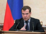 Села Брянщины включат в госпрограмму Дмитрия Медведева