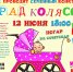 12 июня в Погаре "Парад колясок" - Администрация Погарского района