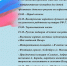 12 июня  День России День города  90 лет со дня образования Погарского района - Администрация Погарского района