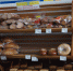 Выставка – продажа – дегустация продукции собственного производства ООО «Погархлебпром» и ООО»Универмаг» - Администрация Погарского района
