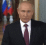 Обращение Президента РФ  В.Путина к выпускникам российских школ - Газета Вперёд