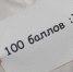 Сдали ЕГЭ на 100 баллов 85 брянских выпускников - Газета Вперёд