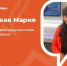 Проект «Социальная активность» продолжают реализовывать в Брянске - Газета Вперёд