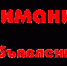 Прием граждан Уполномоченным по правам человека в Брянской области - Администрация Погарского района