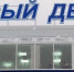 Ледовый дворец в Жуковке начнут строить в этом году - Газета Вперёд