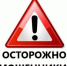 Минюст России сообщает о возможных случаях телефонного мошенничества на территории Российской Федерации - Администрация Погарского района