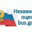 На сайте bus.gov.ru можно оставить отзыв качестве предоставленных социальных услуг - Газета Вперёд