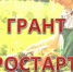 Аграрии Брянщины — победители  конкурса на грант  «Агростартапа» получили по 3 млн. рублей - Газета Вперёд
