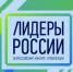 Губернатор Брянской области призвал жителей региона принять участие в конкурсе «Лидеры России» - Газета Вперёд