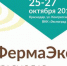 Брянские предприниматели отправятся на выставку ветеринарной продукции  в Краснодар - Газета Вперёд
