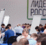 На трек «Наука» «Лидеров России» подано уже более 10 тысяч заявок - Газета Вперёд