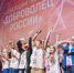 Финалисткой конкурса «Доброволец России-2019» стала жительница Брянска - Газета Вперёд