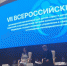 В обсуждении мер поддержки детей-сирот участвует Валентина Миронова — депутат Государственной Думы - Газета Вперёд