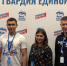 Брянские молодогвардейцы встретятся с Дмитрием Медведевым - Газета Вперёд