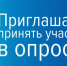 Центробанк РФ проводит опрос предпринимателей - Администрация Погарского района