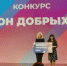 На развитие волонтерства более 6 млн рублей получила Брянская область - Газета Вперёд