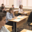Погарские выпускники порассуждали о надежде и отчаянии, а также о взаимоотношениях полов - Газета Вперёд