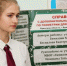 Справочник по геометрии для подготовки к ОГЭ издали выпускницы гимназии из Брянска - Газета Вперёд