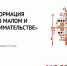 На цифровом форуме в Брянске специальным гостем станет компания Xerox - Газета Вперёд